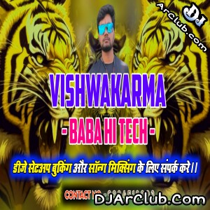 Mahakal Punching Roadshow Beat 2024 Mixx Dj VishwaKarma BaBa Hi TeCk BaSti - Djarclub.com